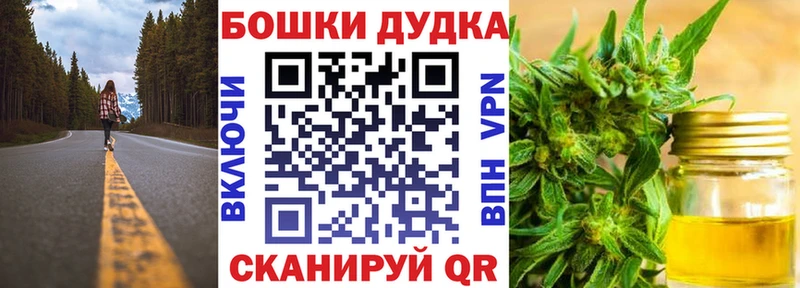 Что такое Томск COCAIN  APVP  Меф  Гашиш  Амфетамин  Канабис 