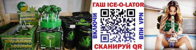 Cannafood конопля  закладки  Томск 