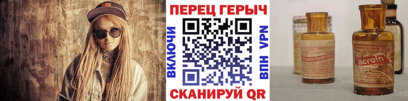 ГЕРОИН гречка  ОМГ ОМГ ТОР  Томск 