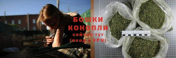 гашишное масло Богородск