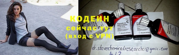 ALPHA PVP Богородицк