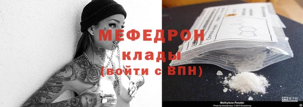 MDMA Богданович