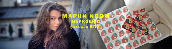 гашишное масло Богородск
