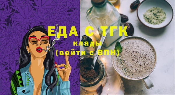 MDMA Богданович