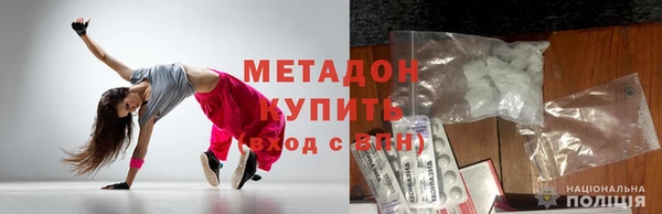 гашишное масло Богородск