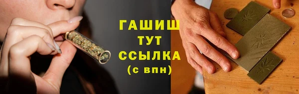 гашишное масло Богородск