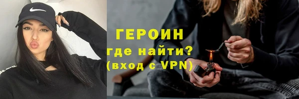 ALPHA PVP Богородицк