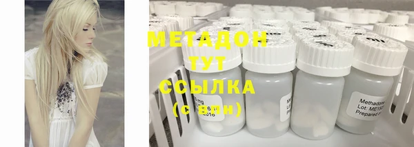 гашишное масло Богородск
