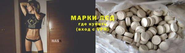 гашишное масло Богородск