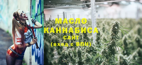 гашишное масло Богородск