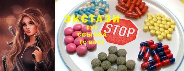 MDMA Богданович