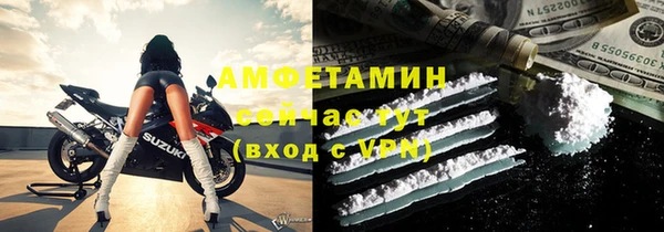 гашишное масло Богородск