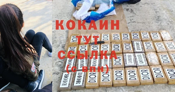 MDMA Богданович