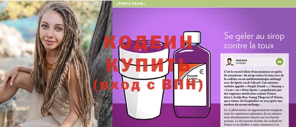 ALPHA PVP Богородицк