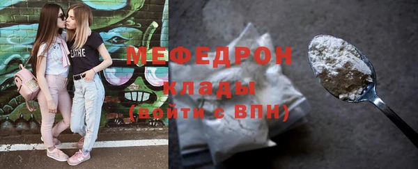 ALPHA PVP Богородицк
