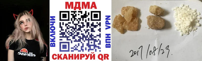 МДМА VHQ  цены   Томск 