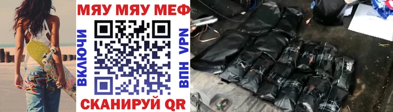МЕФ 4 MMC купить наркоту ОМГ ОМГ как войти Томск