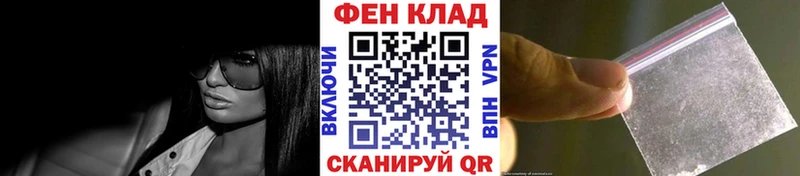 МЕТАМФЕТАМИН Methamphetamine  Томск 