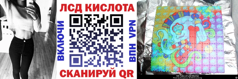 Марки 25I-NBOMe 1500мкг Томск