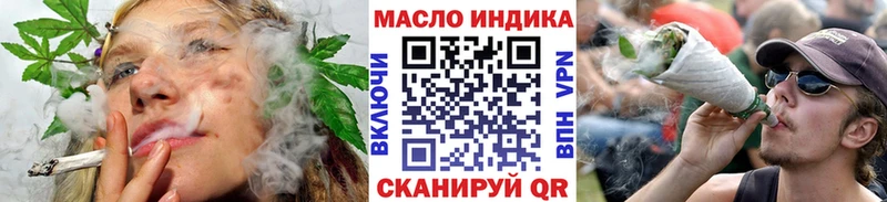 блэк спрут ссылка  Томск  ТГК концентрат 