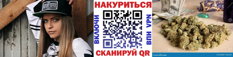 продажа наркотиков  Томск  Бошки марихуана план 